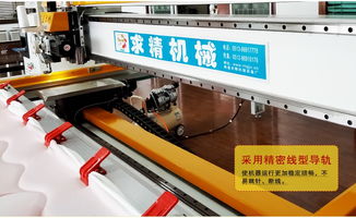高速電腦絎縫機 南通求精設(shè)備廠直銷，智能抬升與自動加油技術(shù)引領(lǐng)高效生產(chǎn)